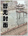 豹变进化视频完整版